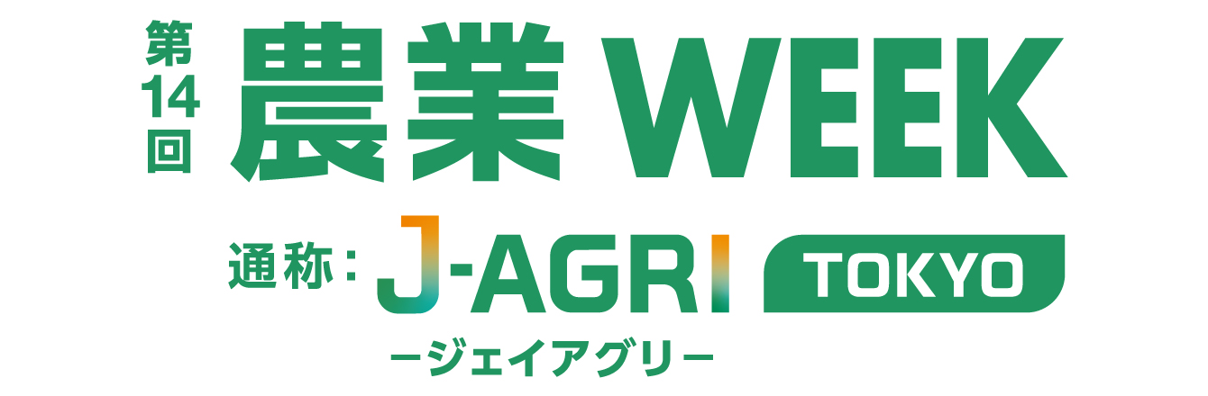 J AGRI KYUSHUロゴ